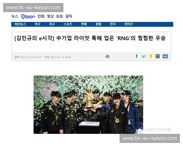 体育电竞最佳教练:引领冠军之路的幕后英雄 体育电竞最佳教练:引领冠军之路的幕后英雄