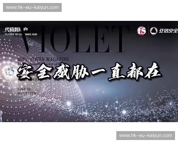 开云体育长文解读:领先时代的体育娱乐平台 开云体育长文解读:领先时代的体育娱乐平台